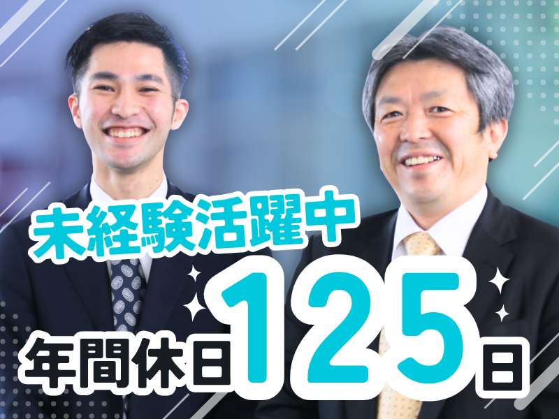 株式会社荒川商事