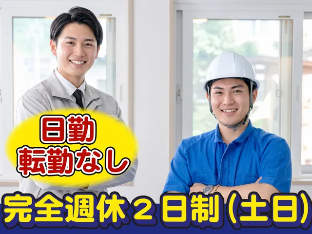 株式会社トウプラの求人・転職情報