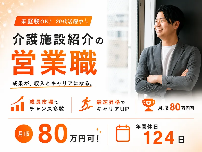 株式会社Anymo-0005の求人・転職情報