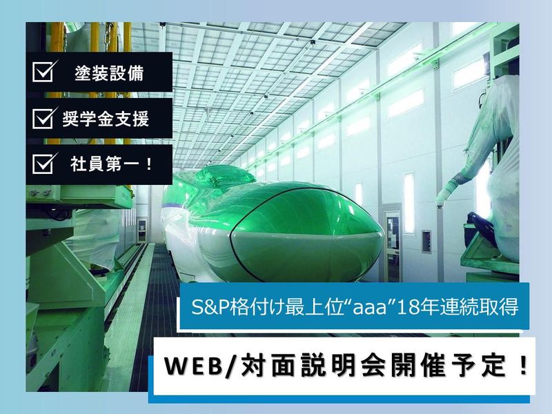 アンデックス株式会社