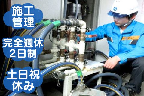 株式会社ＳＹＳＫＥＮテクノ-0001の求人・転職情報