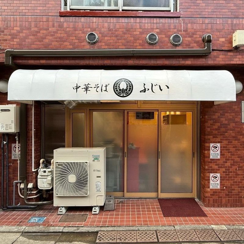 中華そばふじい　新中野店のアルバイト・バイト求人情報-02