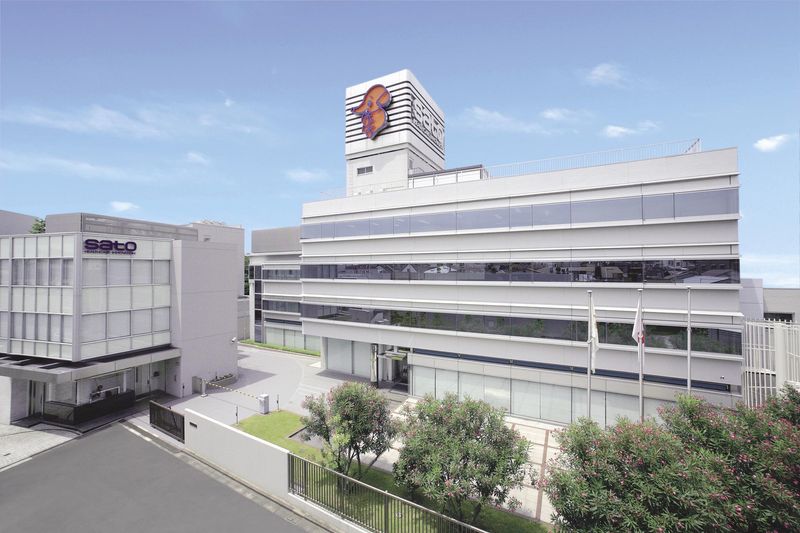 佐藤製薬株式会社
