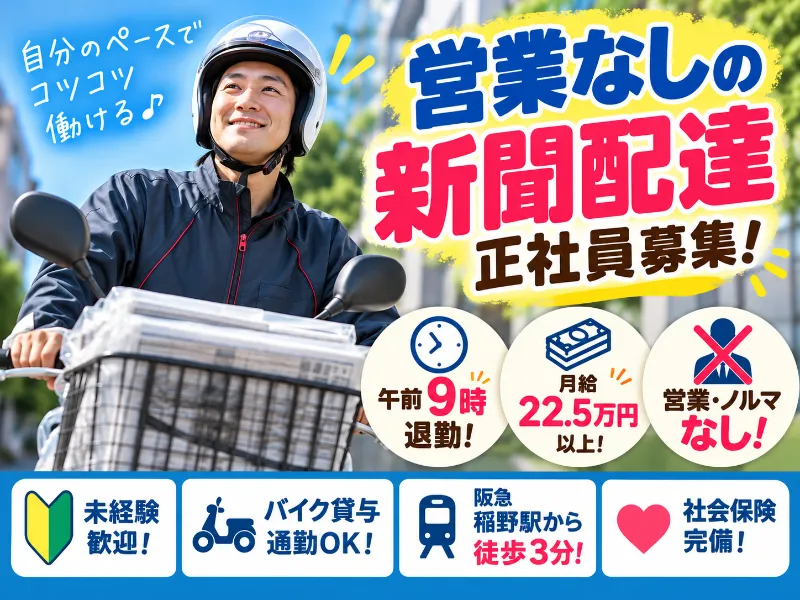 株式会社　R-1の求人・転職情報