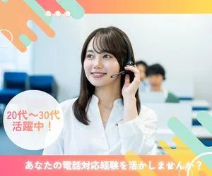 株式会社アイカムの求人・転職情報
