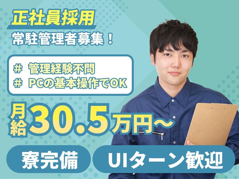 株式会社グロップの求人・転職情報
