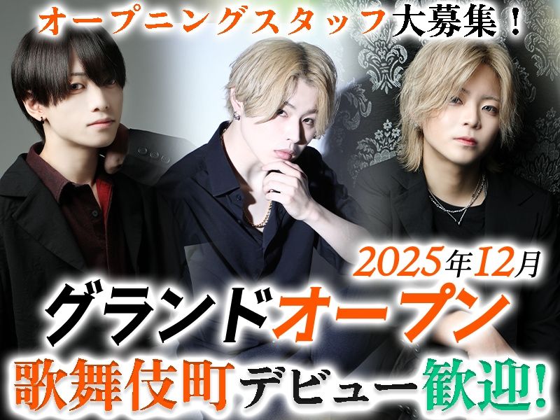 STYLISH BAR SEVENのアルバイト・バイト求人情報-03