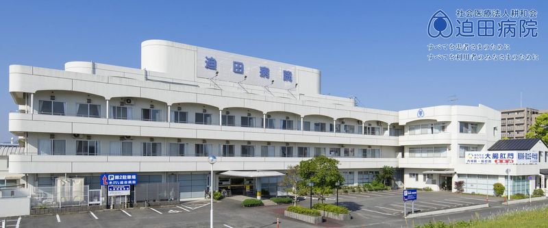 社会医療法人耕和会の求人・転職情報
