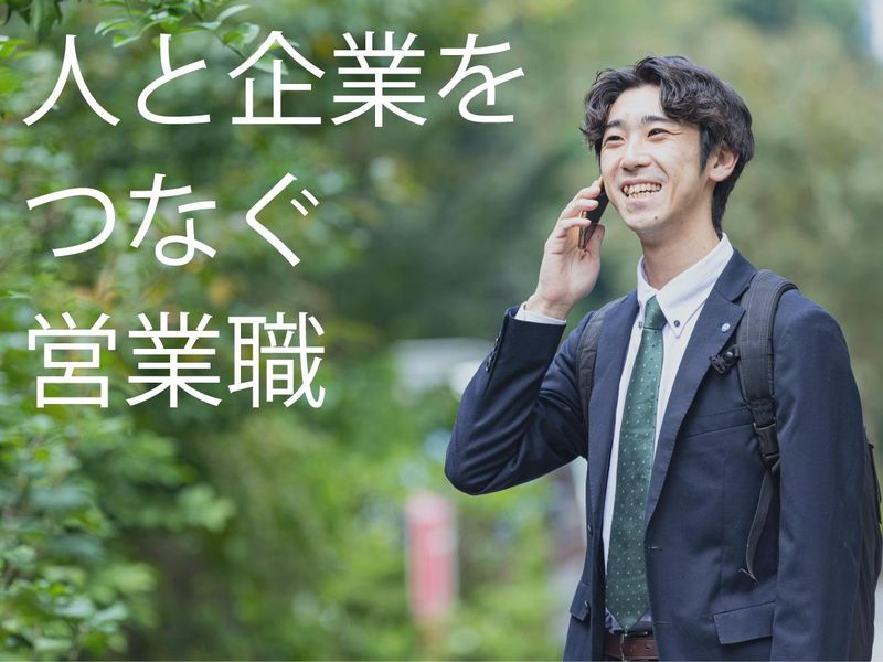 アドプランナー株式会社