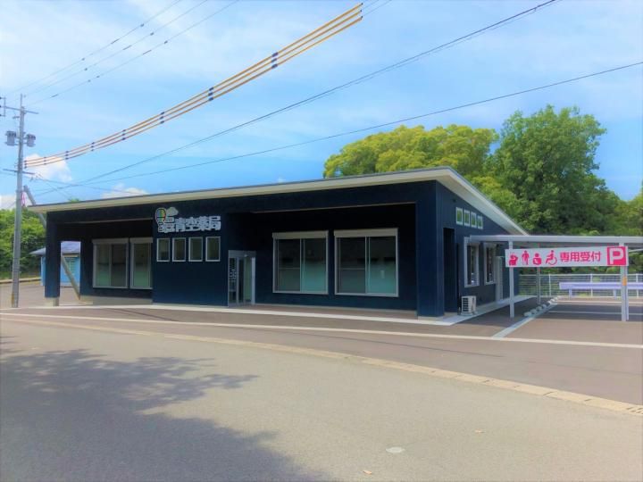 有限会社サンメディファ-0002の求人・転職情報