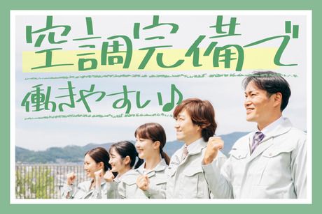 日本テクニカル株式会社 大阪の求人4