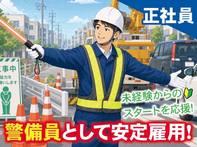 株式会社タウンコーポレーションの求人・転職情報