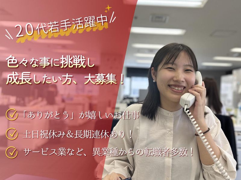 株式会社インオーダーの求人・転職情報