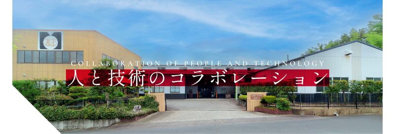 マルヨシマシナリィ株式会社の求人・転職情報