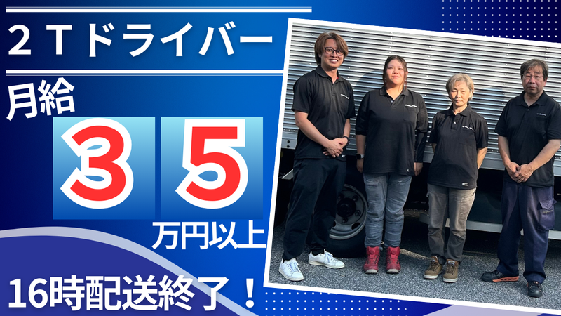 株式会社All　visions 本社