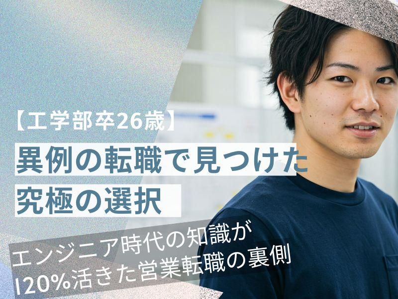 株式会社 光製作所　滋賀工場のアルバイト・バイト求人情報-02