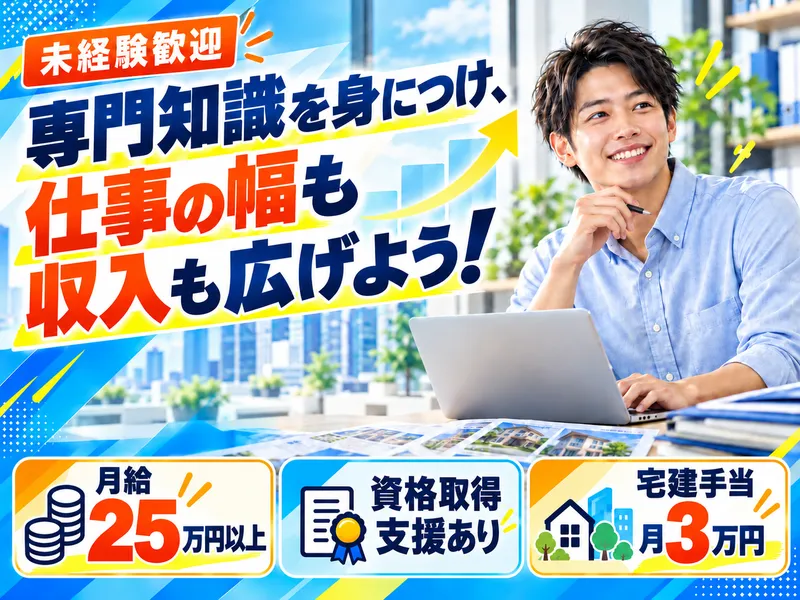 株式会社ＲＯＹＡＲの求人・転職情報