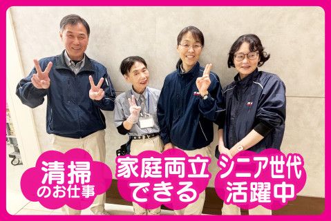 株式会社アスクメンテナンス