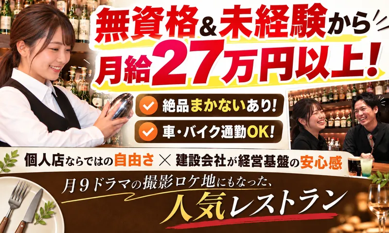 丸祐建設株式会社の求人・転職情報