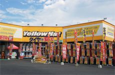 イエローハット宇部厚南店のアルバイト・バイト求人情報-17