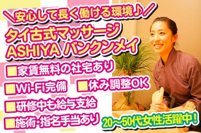 R&Bホールディングス株式会社の求人・転職情報