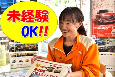 株式会社NEOカトウ自動車のアルバイト・バイト求人情報-02