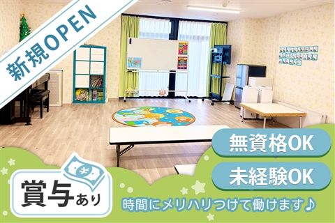 社会福祉法人三樹会/ミルキーウェイグループの求人・転職情報