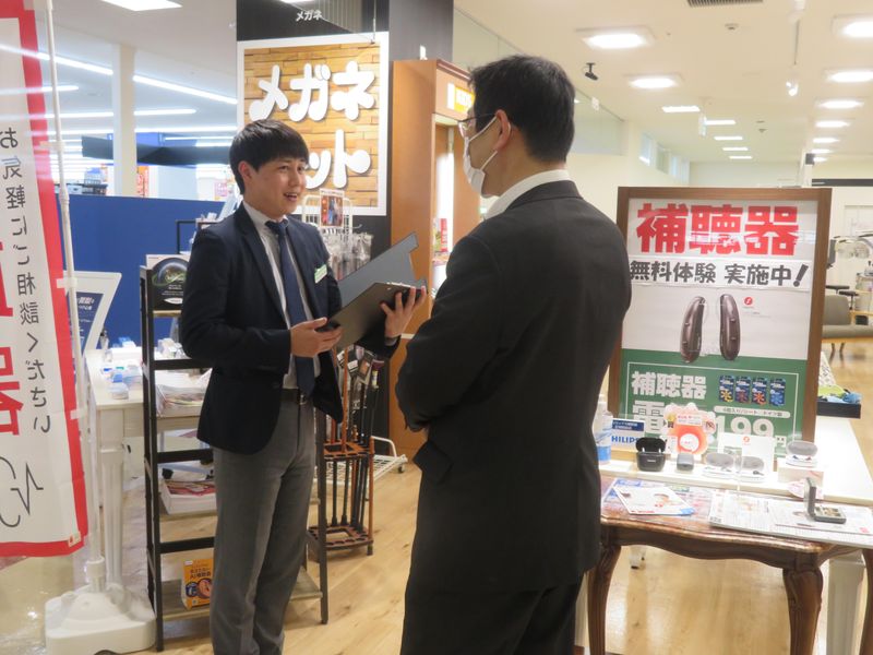 株式会社ユアエルム京成の求人・転職情報