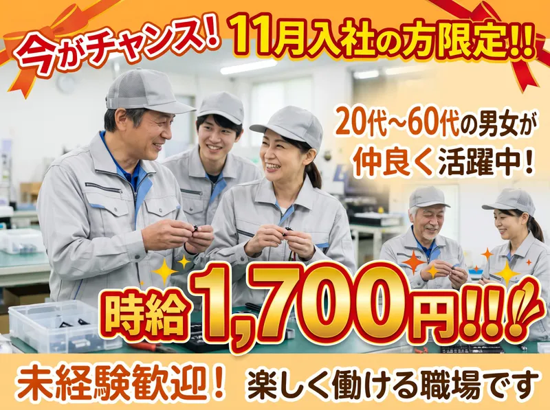 株式会社アイリーピープルの求人・転職情報
