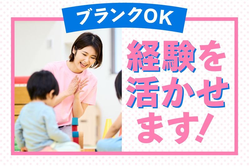 株式会社アルファコーポレーションの求人・転職情報