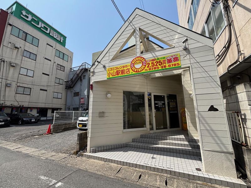 ニコニコレンタカー小山駅前店の求人情報