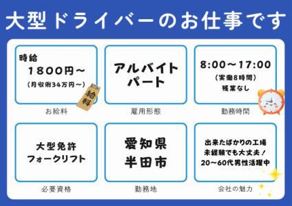 株式会社オービック