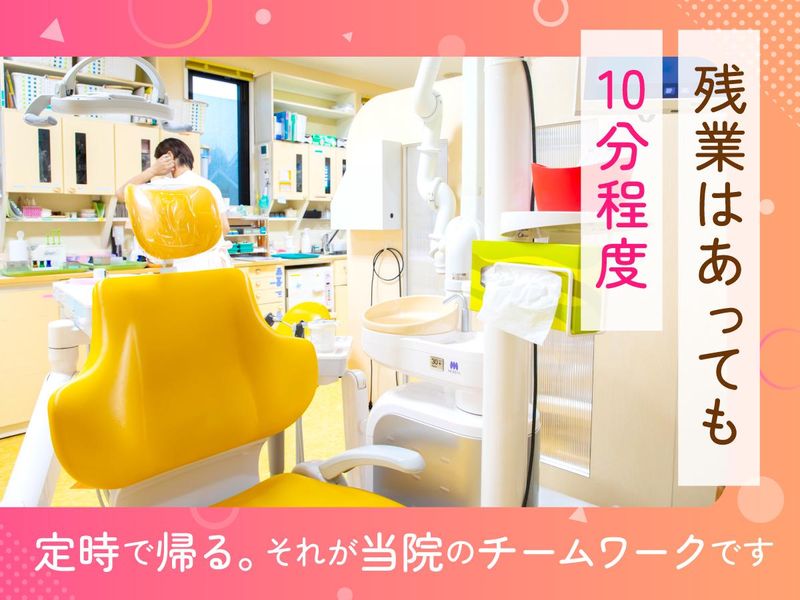 医療法人社団貞弘会の求人・転職情報