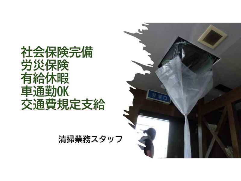 株式会社ハイパーのアルバイト・バイト求人情報-04