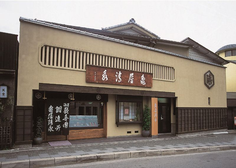 株式会社　亀屋清永の求人・転職情報