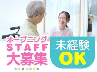 (株)やさしい手　ゆめふる奈良町