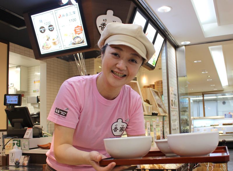 香家　新代田店のアルバイト・バイト求人情報-03