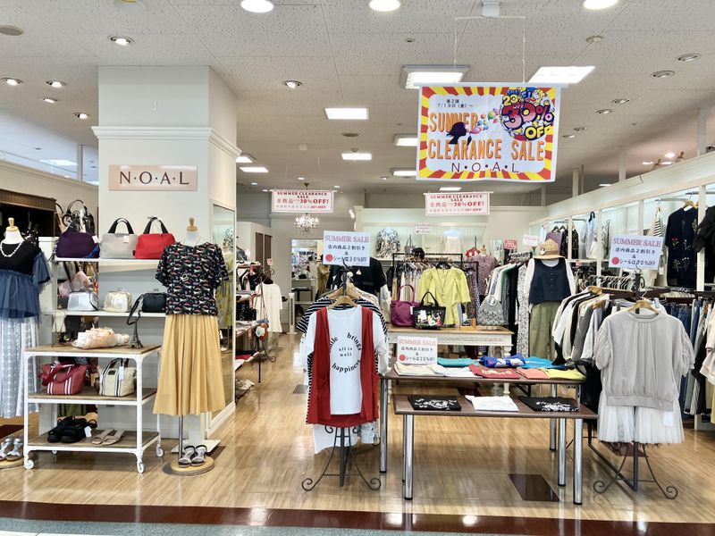 NOALイオン半田店(クリエイティブゆたか)