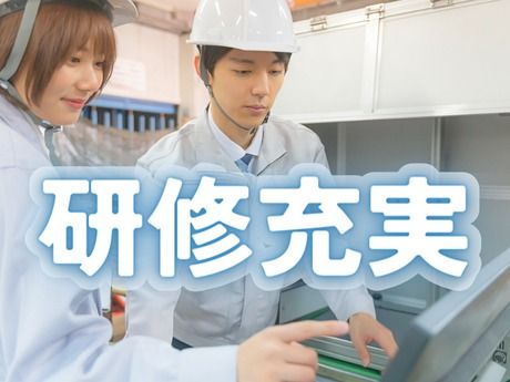 株式会社プロスキャリアの求人情報