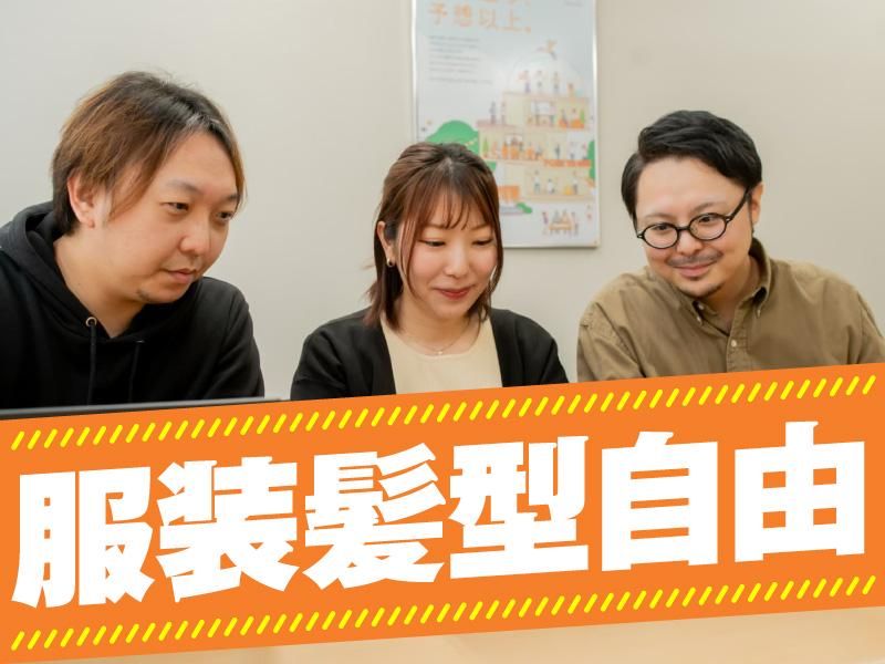 ポールトゥウィン株式会社　札幌第三センターのアルバイト・バイト求人情報-05
