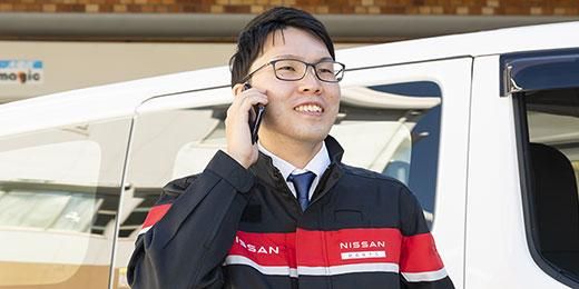 日産グループ:営業、営業事務などの仕事を知る会社説明会