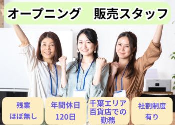 満田工業株式会社の求人・転職情報