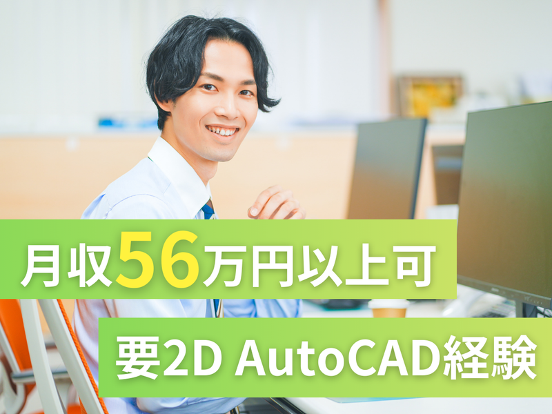 株式会社アークウィズコンサルティングの求人・転職情報