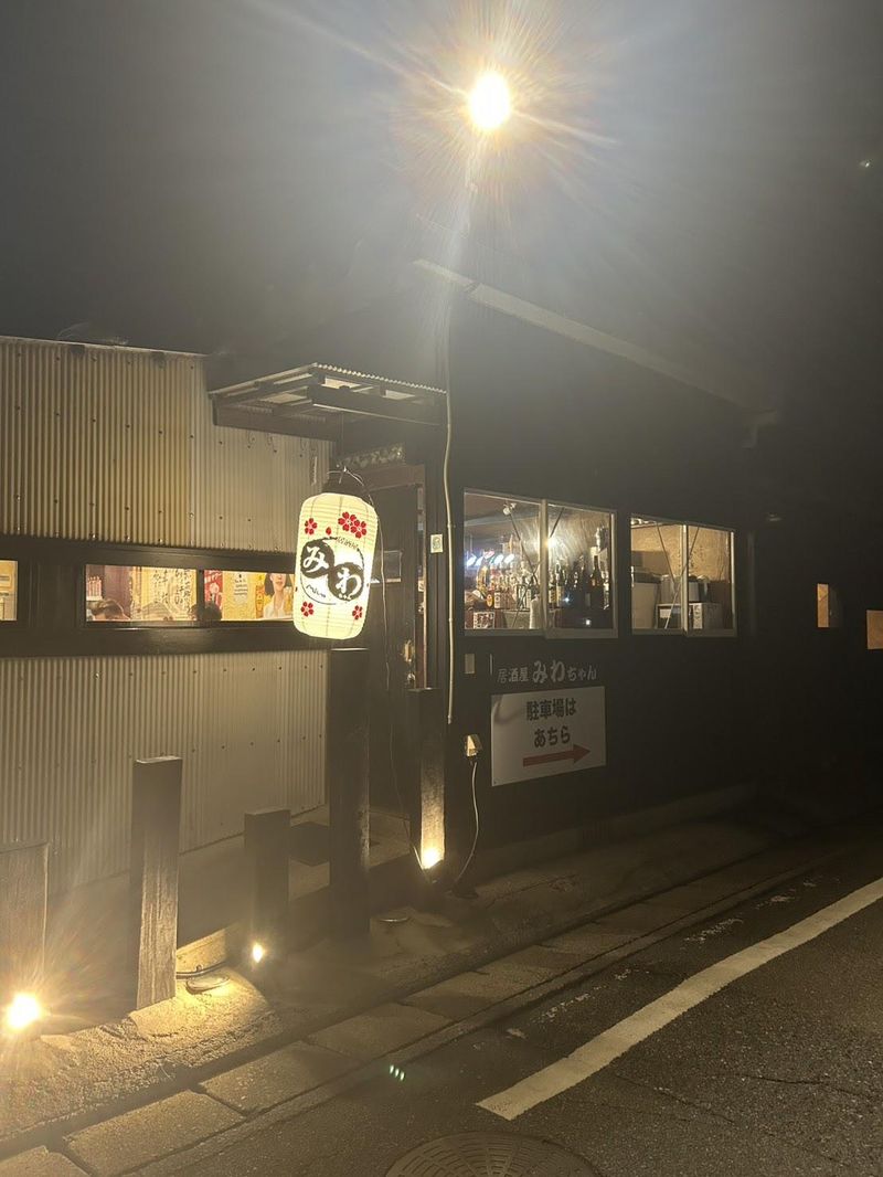 株式会社三幸-0001の求人・転職情報