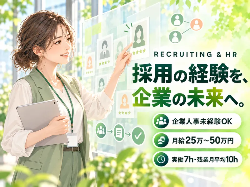 株式会社ビジコムの求人・転職情報