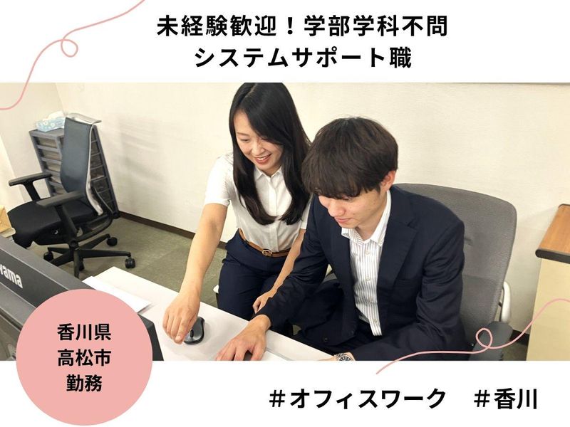 株式会社朝日通商