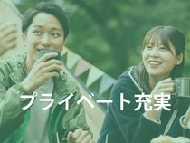 株式会社ウイルテックのアルバイト・バイト求人情報-03