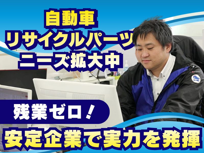 株式会社ビッグウェーブの求人・転職情報