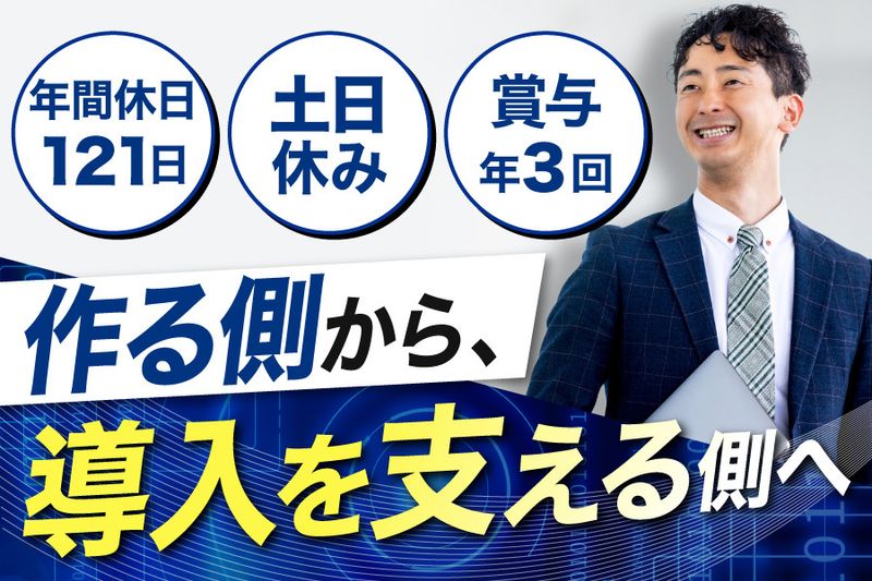 安藤株式会社の求人・転職情報
