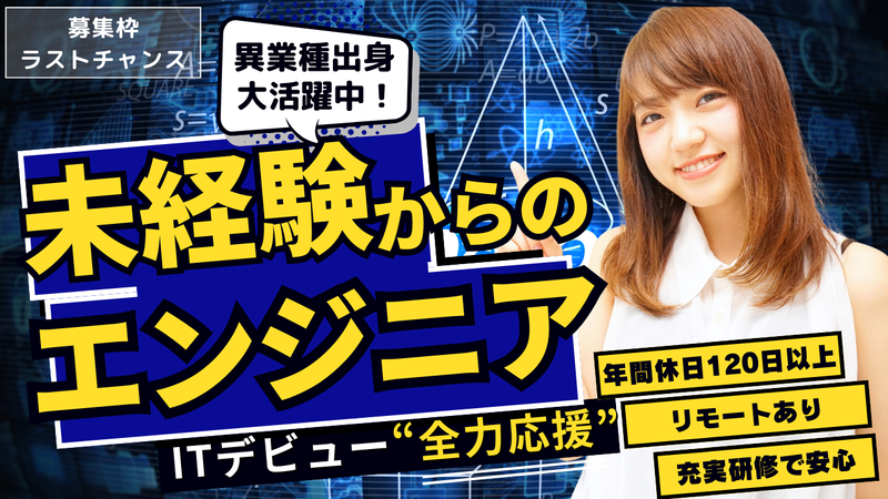 株式会社ＧｅｅＳの求人・転職情報